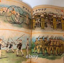 WWII Imperial Japanese Picture Book Sky Defense 1941 Propaganda Artwork