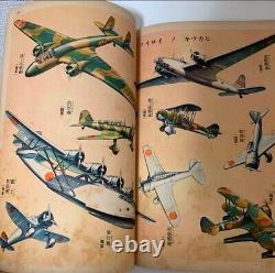 WWII Imperial Japanese Picture Book Sky Defense 1941 Propaganda Artwork