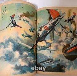 WWII Imperial Japanese Picture Book Sky Defense 1941 Propaganda Artwork