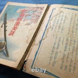 WWII Imperial Japanese Propaganda Book Rare 1938 Kodansha Picture Book