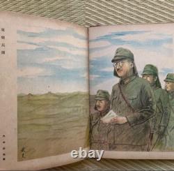 WWII Imperial Japanese Propaganda Book Tojo Hideki A-Class War Criminal 1943