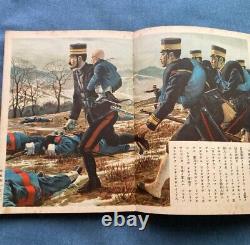 WWII Imperial Japanese Propaganda Manga 1937 Sino-Japanese War Heroic Tales Book