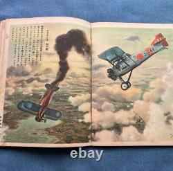 WWII Imperial Japanese Propaganda Manga 1937 Sino-Japanese War Heroic Tales Book