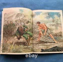 WWII Imperial Japanese Propaganda Manga 1937 Sino-Japanese War Heroic Tales Book