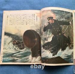 WWII Imperial Japanese Propaganda Manga 1937 Sino-Japanese War Heroic Tales Book