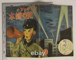 WWII Imperial Japanese Propaganda Manga 1943 Kan-chan's Air Defense Reader