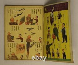 WWII Imperial Japanese Propaganda Manga 1943 Kan-chan's Air Defense Reader