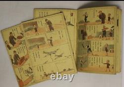 WWII Imperial Japanese Propaganda Manga 1943 Kan-chan's Air Defense Reader