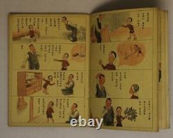 WWII Imperial Japanese Propaganda Manga 1943 Kan-chan's Air Defense Reader