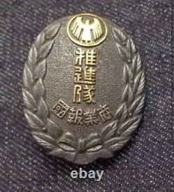 WWII Imperial Japanese Propaganda Membership Badge Patriotic Team