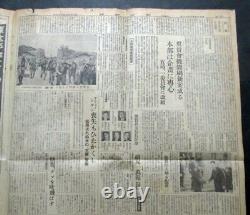 WWII Imperial Japanese Propaganda Newspaper, Midway Battle Misreport, 1942