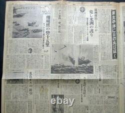 WWII Imperial Japanese Propaganda Newspaper, Midway Battle Misreport, 1942