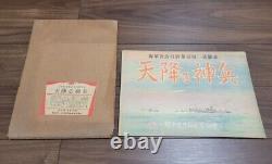 WWII Imperial Japanese Propaganda Picture Story 1944 Paratrooper Tale 20 Cards