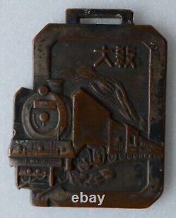 WWII Imperial Japanese Railway Badge 1944 Osaka Training School Graduation