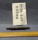 Wwii Imperial Japanese Rifle Trigger Tension Gauge Made By Naval Arsenal