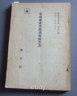 WWII Imperial Japanese Secret Report Mongolia Livestock Resource Survey