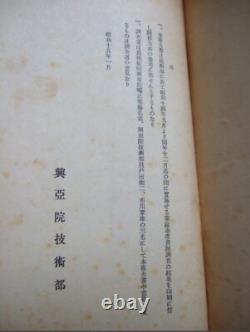 WWII Imperial Japanese Secret Report Mongolia Livestock Resource Survey