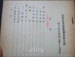 WWII Imperial Japanese Secret Report Mongolia Livestock Resource Survey