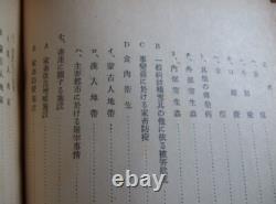 WWII Imperial Japanese Secret Report Mongolia Livestock Resource Survey