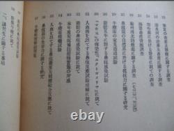 WWII Imperial Japanese Secret Report Mongolia Livestock Resource Survey