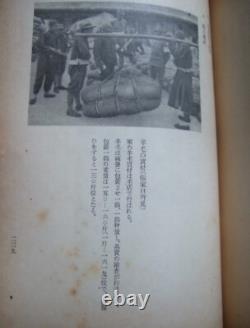WWII Imperial Japanese Secret Report Mongolia Livestock Resource Survey