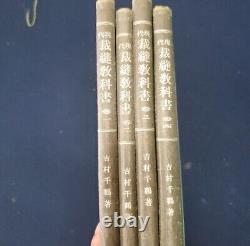 WWII Imperial Japanese Sewing Textbook 1936 Vintage 4 Vol Set Home Front