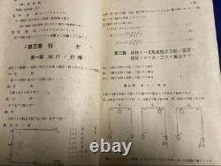 WWII Imperial Japanese Ship Equipment Manual For Naval Navigation academy