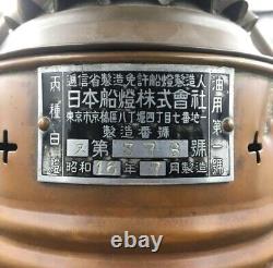 WWII Imperial Japanese Ship Oil Lantern, 1941, Rare Vintage Maritime Lamp