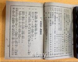 WWII Imperial Japanese Soldier's Guide & Emperor's Edicts Symbol of Spirit