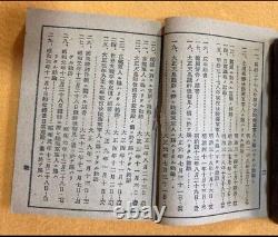 WWII Imperial Japanese Soldier's Guide & Emperor's Edicts Symbol of Spirit