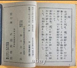 WWII Imperial Japanese Soldier's Guide & Emperor's Edicts Symbol of Spirit