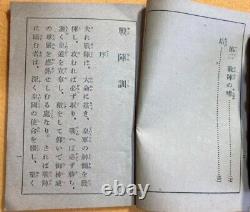 WWII Imperial Japanese Soldier's Guide & Emperor's Edicts Symbol of Spirit
