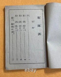 WWII Imperial Japanese Soldier's Guide & Emperor's Edicts Symbol of Spirit