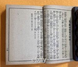 WWII Imperial Japanese Soldier's Guide & Emperor's Edicts Symbol of Spirit