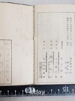 WWII Imperial Japanese Student Soldier Handbook 1942 Wartime Education Relic