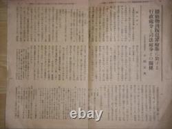 WWII Imperial Japanese Thought Police Handbook Communist Surveillance Tokko