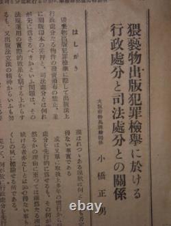 WWII Imperial Japanese Thought Police Handbook Communist Surveillance Tokko