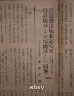 WWII Imperial Japanese Thought Police Handbook Communist Surveillance Tokko