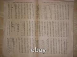 WWII Imperial Japanese Thought Police Handbook Communist Surveillance Tokko