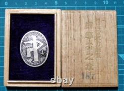 WWII Imperial Japanese Toyama School Leader Badge, Martial Art Instructor Reward