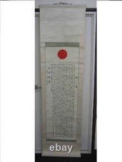 WWII Japanese Emperor Hirohito War Declaration Scroll 1941 Authentic Hanging