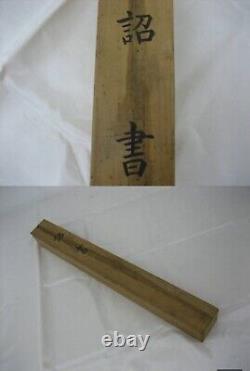 WWII Japanese Emperor Hirohito War Declaration Scroll 1941 Authentic Hanging