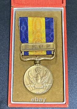 WWII Japanese Imperial Empire 1939 Manchukuo Border Incident Nomonhan War Medal