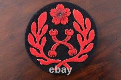 WWII Japanese Imperial Navy Engineer Petty Officer 1st Class Badge