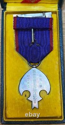 WWII Japanese Manchukuo Medal Badge Last Emperor 1935 Imperial Visit to Japan