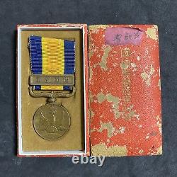 WWII Japanese Medal Imperial Empire1939 Manchukuo Border Incident Nomonhan War