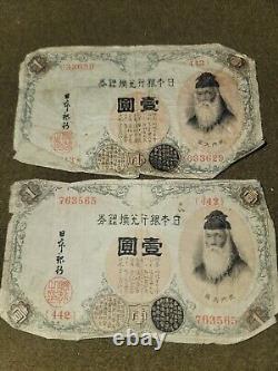 WWII-Post WWII Imperial Japanese Currency MULTIPE NOTES OF EACH