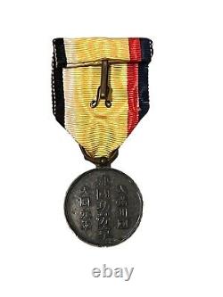 WWII WW2 Imperial Japanese Manchukuo War National Foundation Merit Medal Militar