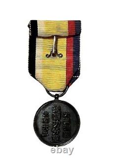 WWII WW2 Imperial Japanese Manchukuo War National Foundation Merit Medal With Box