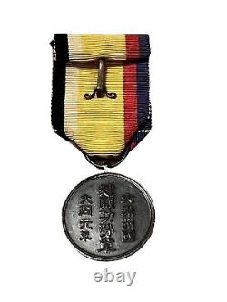 WWII WW2 Imperial Japanese Manchukuo War National Foundation Merit Medal With Box
